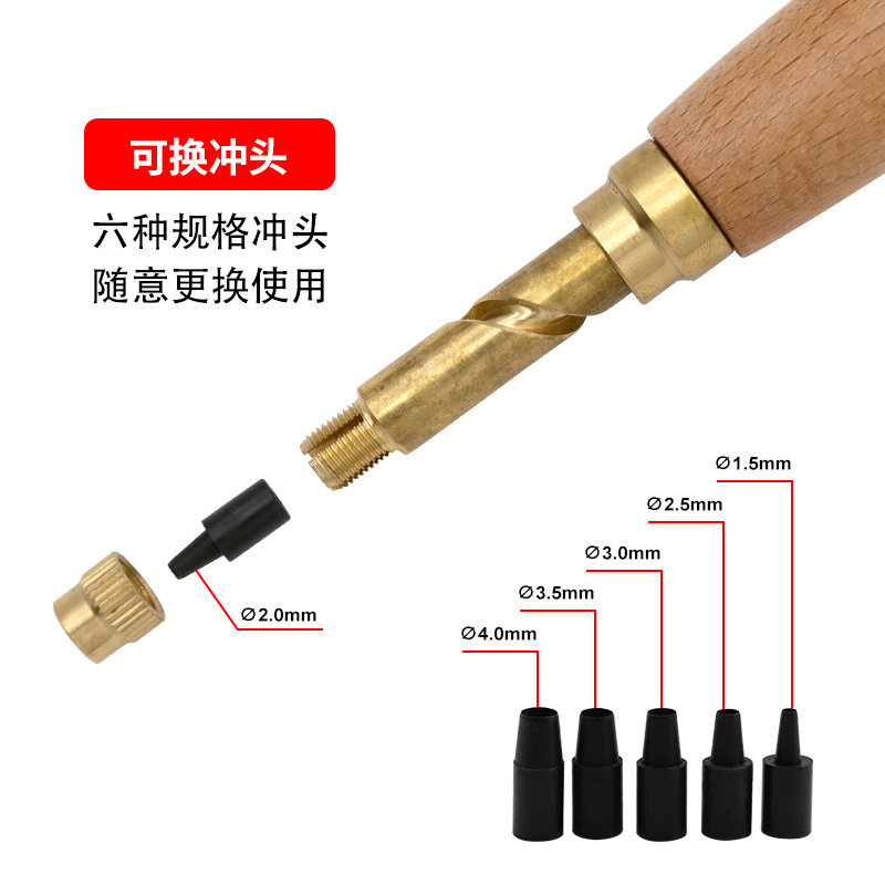皮带开孔多头旋转冲DIY皮革打孔器腰带纸张皮革打孔工具