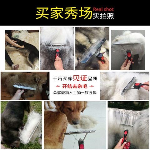 金毛阿拉斯加萨摩耶大型犬专用针梳狗狗梳毛刷清理用品