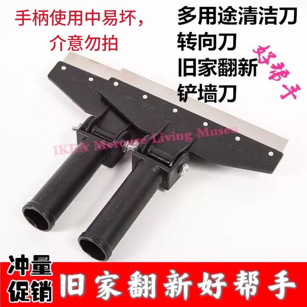 推荐塑料转向铲刀多用途清洁刀万向墙皮刮铲装修用保洁油灰刀铲子