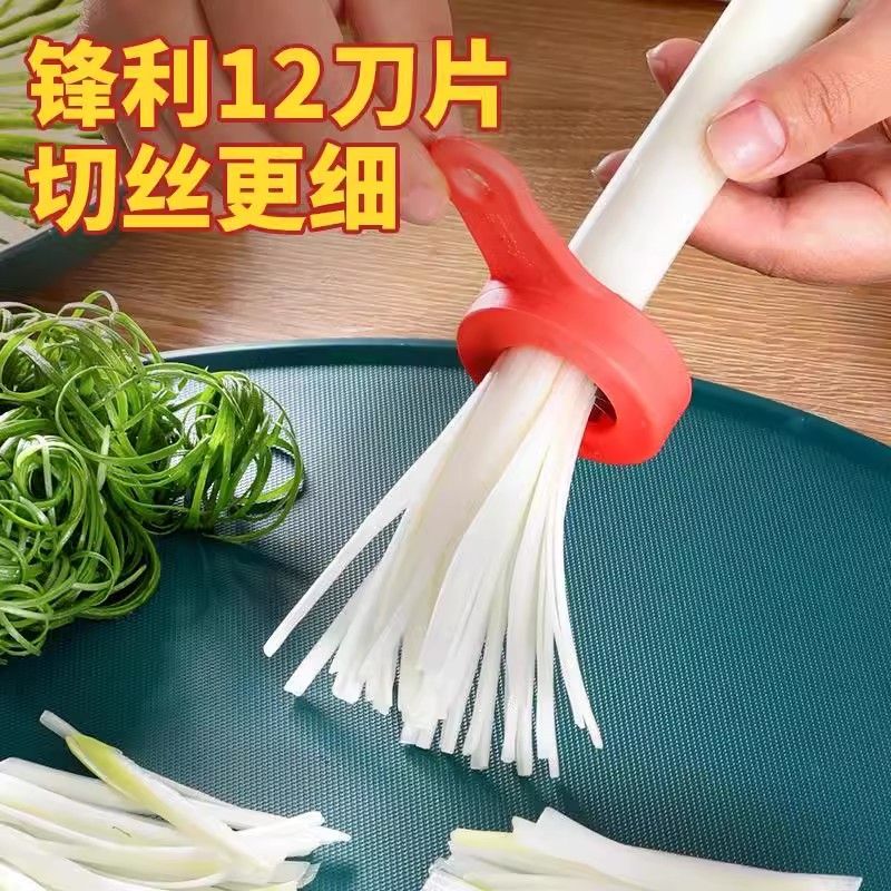 厨房烤鸭梅花葱丝刀多功能大葱小葱辣椒切丝小型切葱工具