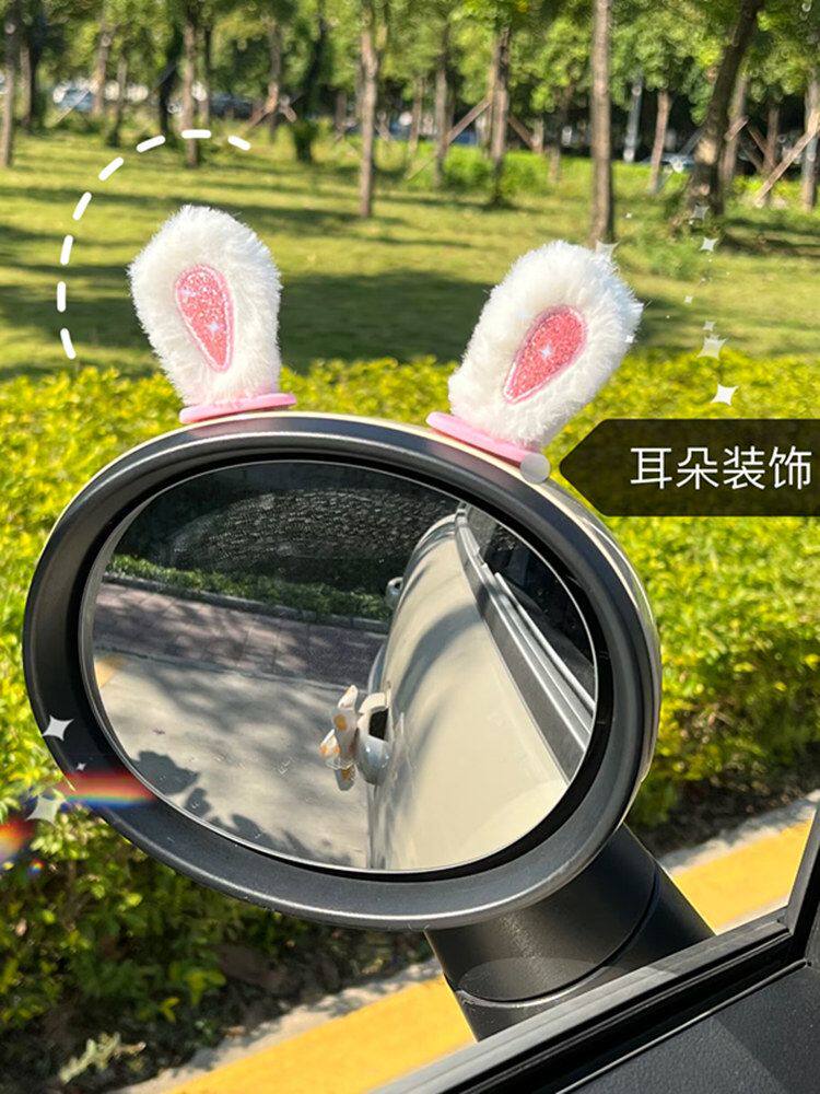 可爱兔耳朵车载摆件后视镜中控台创意小车内饰女生网红装饰品
