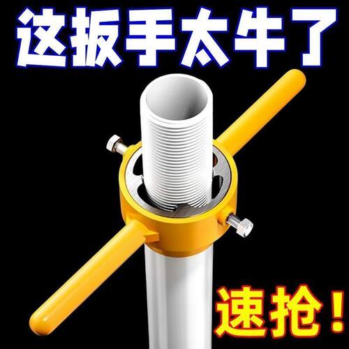 塑料水管维修神器新款板牙套装手动套丝锥扳手分螺纹套丝工具