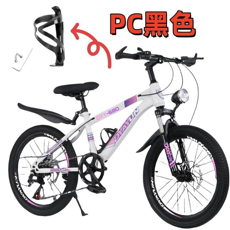 公路山地单车通用放水杯装备配件骑行水壶架自行车便捷安装水壶支