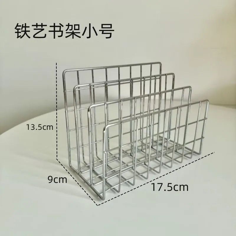桌面铁艺简约立式置物架宿舍书架多功能杂志整理收纳架子