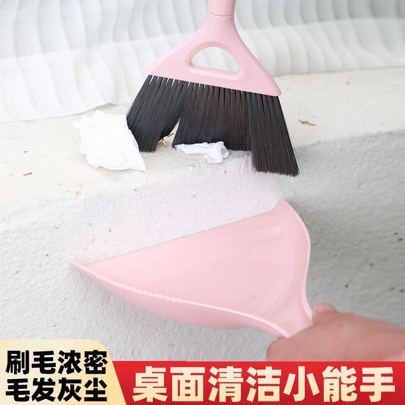 大号桌面清洁套装家用床刷带簸箕键盘刷电脑刷子簸箕组合工具