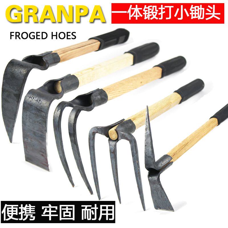 户外工具大全花锄草锄钉耙子木柄小锄头园林农具农用园艺工具种菜