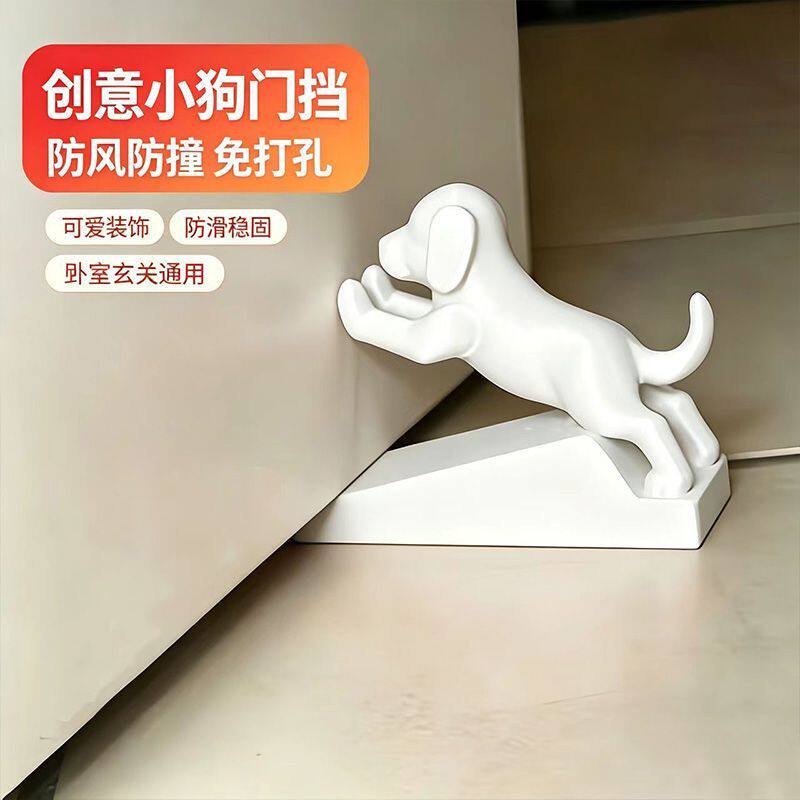 静音防撞房门固定门楔子家居创意摆件门阻网红小狗造型门挡