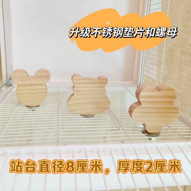 牡丹虎皮玄凤鸟笼配件鹦鹉站杆可爱加厚站台跳台鸟笼休息台站架