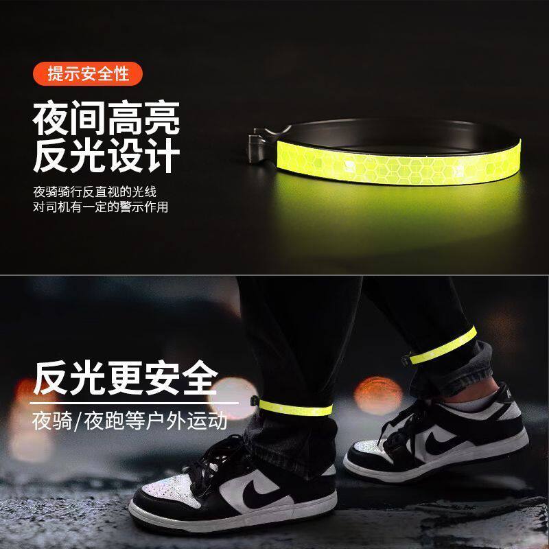 反光编织束腿绑带单车夜骑安全警示裤脚收口松紧骑行束裤专用带