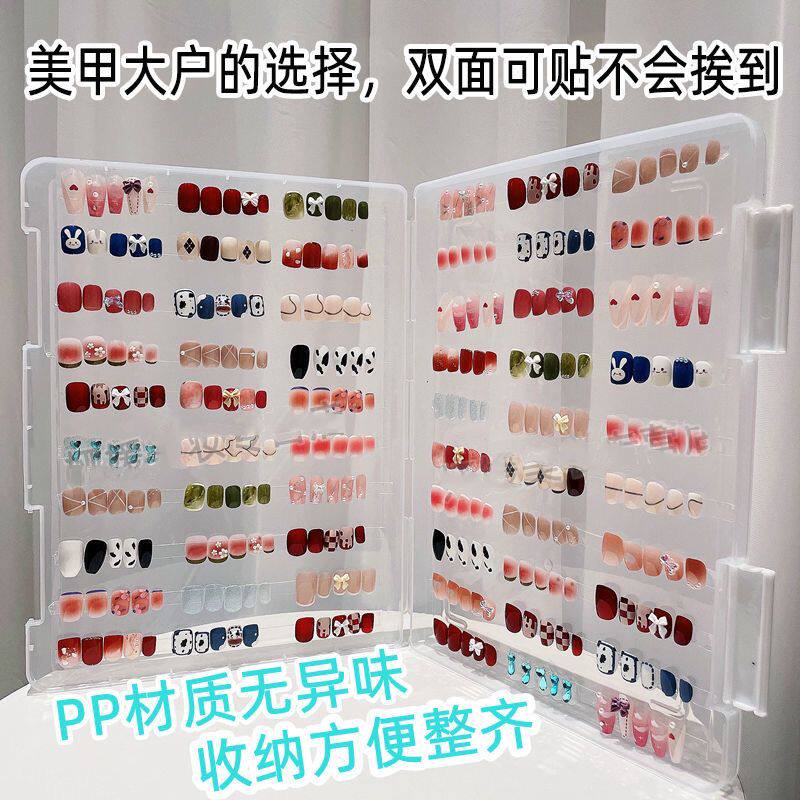 透明A4文件展示盒便携加厚大容量穿戴甲美甲专用收纳盒子