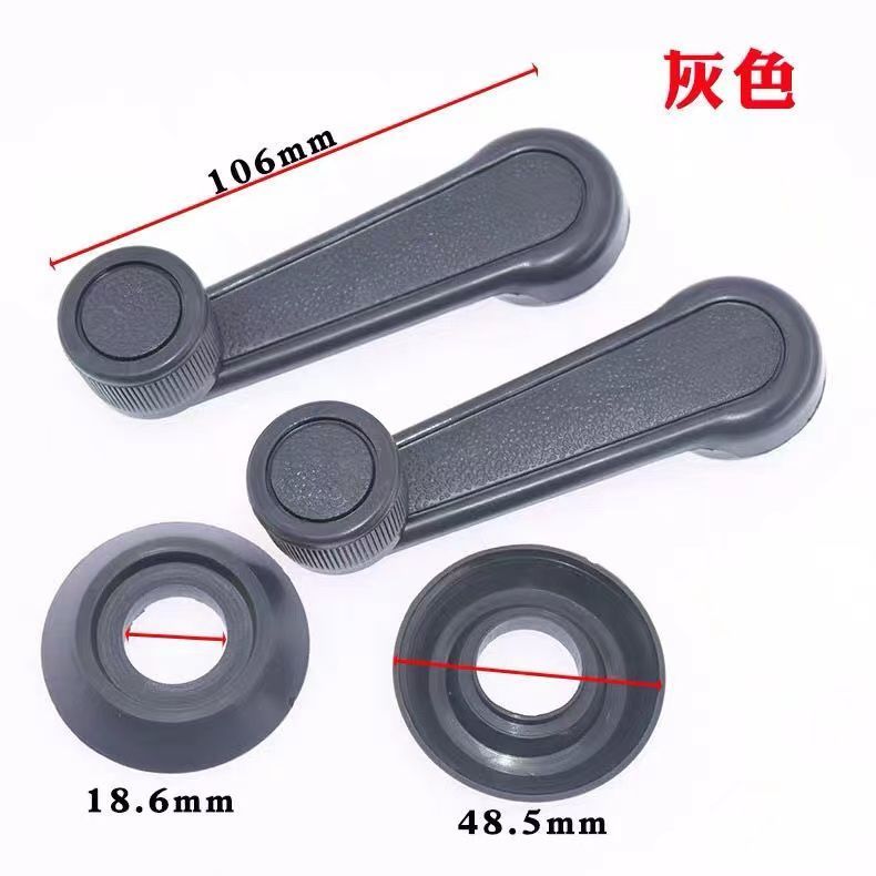 汽车玻璃升降器摇把电动三轮车四轮车汽车玻璃摇把车门车窗升降器
