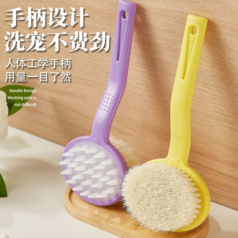 多色双面宠物沐浴搓澡刷猫狗通用洗浴按摩清洁洗澡毛刷