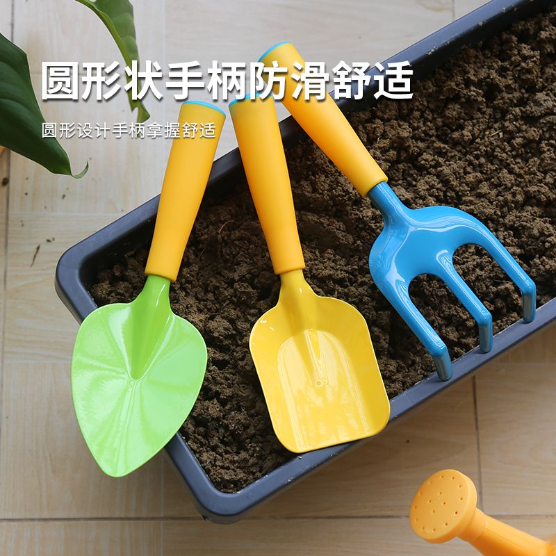 家庭阳台种菜神器园艺挖土铲子小学生幼儿园蔬菜种植配套工具