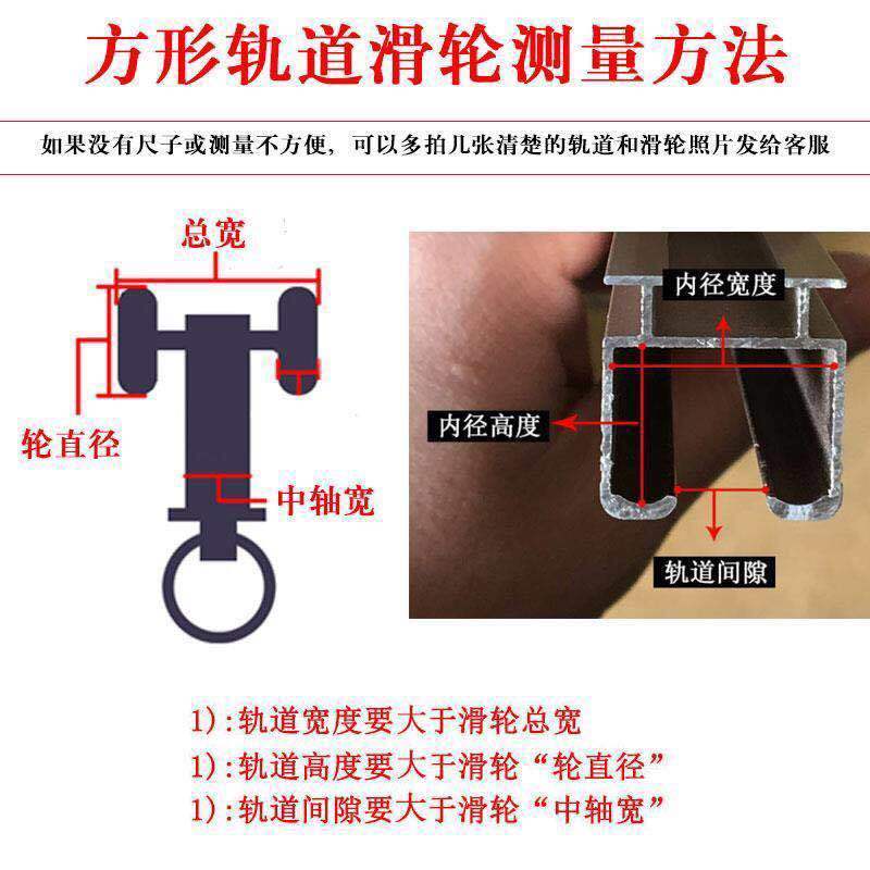老式直轨弯轨窗帘导轨挂钩环滑轨走轮辅料滑轮窗帘轨道配件