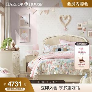 Harbor House美式儿童床女孩床1.2/1.5米软包床a白色公主床床头柜