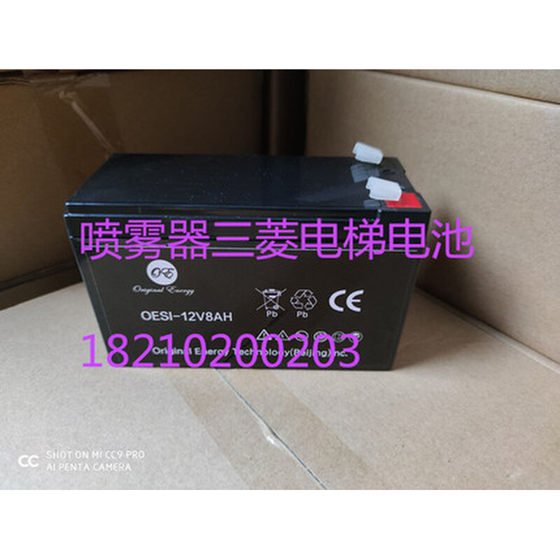 铅酸OESI-12V8AH 7AH消防报警主机电梯upsEPS备用电源正