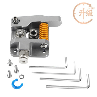 3D打印机配件 Creality MK8 Bowden升级版挤出机 1.75mm ender-3