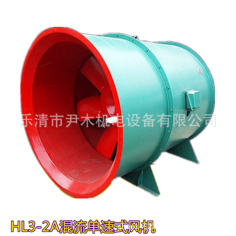 HL3-2A-NO.4.5A/5A/5.5A/6A混流式单速高温抽风排烟风机混流风机