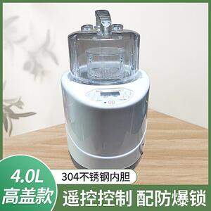 4L高盖熏蒸机家用保健桑拿蒸汽机发汗汗蒸机熏蒸机