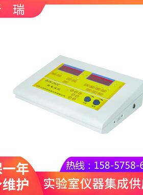 上海昕瑞DJS-292D恒电位仪