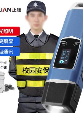 手电照明金万码WM-5000V4悍码4巡更机JWM电子巡更系统巡更棒