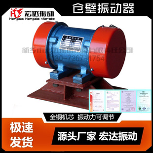 10仓壁振动器 置 电机式 料仓防闭塞装 0.75KW 仓壁振动器 LZF