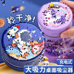 铅笔桌面屑橡皮擦键盘大吸力清洁灰渣电动吸尘器吸机学生吸清理机