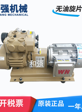 每小时25立方真空泵 HZB25-SS-V-01 HQVACU 真空成型机 折页机用