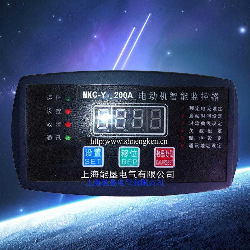 电动机综合保护器ZMP-A-20A三相低压电机智能保护 能垦电机保护