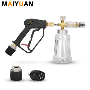 高压清洗机配件 洗车水枪发泡泡沫壶水枪组合套装快接洗车带喷头
