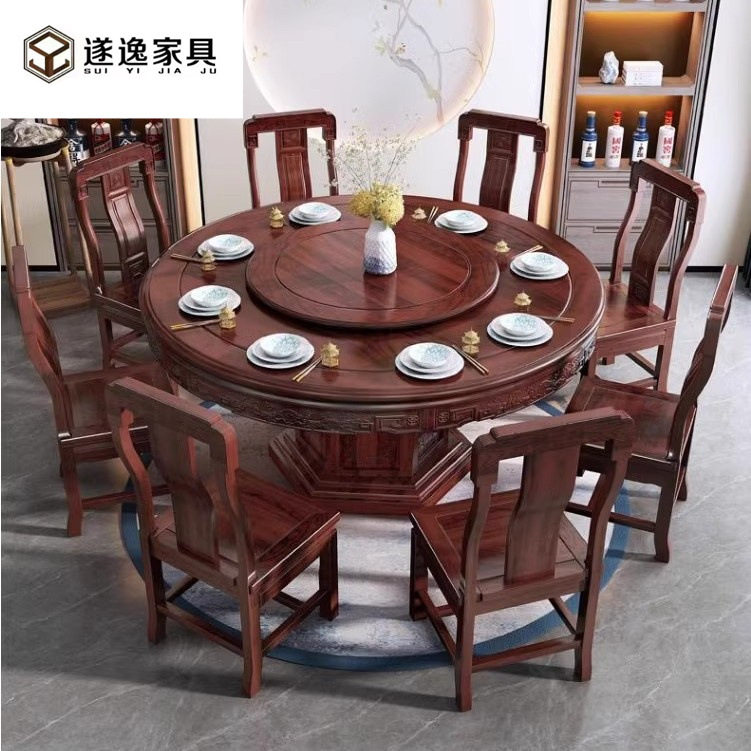 新中式乌金木实木圆餐桌椅组合