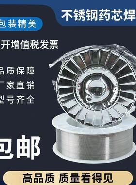 ER304ER308LER316L309LER2209二保焊不锈钢药芯焊丝包邮