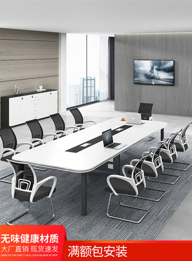 会议室办公桌会议桌椅组合简约现代桌子洽谈长条桌办公家具培训桌