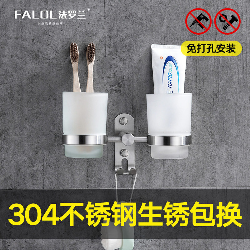 304不锈钢牙刷洗漱杯架免打孔浴室双杯架置物架挂壁式免打孔杯架,电子元器件市场,电线扎带/束线带,淘宝优惠券,粉丝福利购,淘宝优惠卷