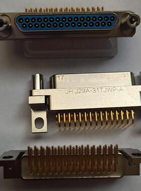 西安直接发货弯插印制板矩形连接器插头J29A-51/66/9/25TJW-A