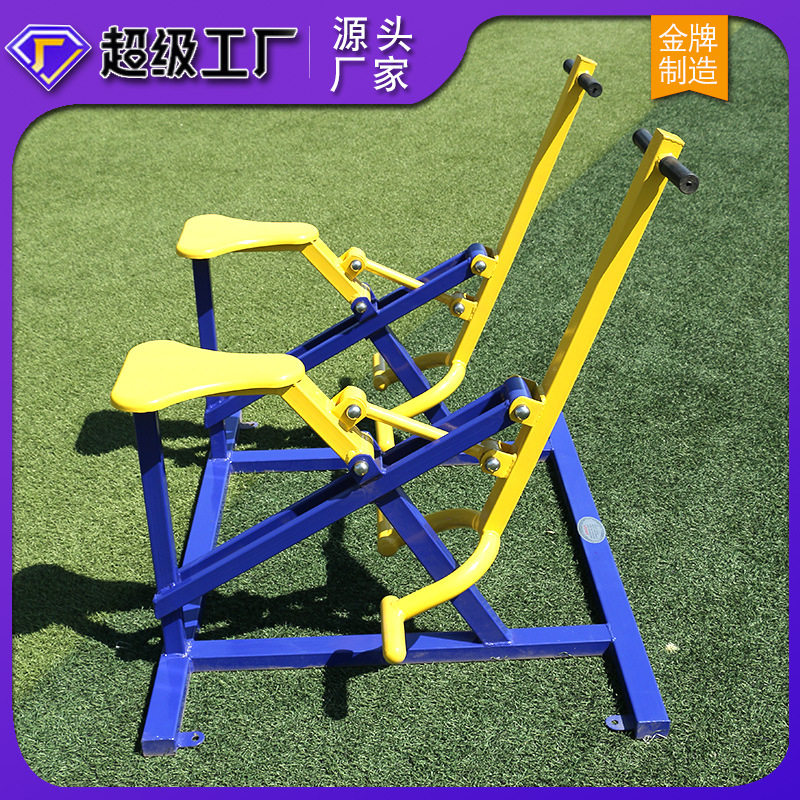 户外健身器材健身路径公园小区广场双人骑马机款室外体育器材家用