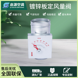 供应镀锌板定风量阀 风量调节阀 方形常温开关阀门 机械定风量阀