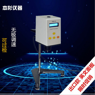 数字粘度计 旋转粘度计 数显粘度计 涂料NDJ-1S粘度测试仪 黏度计