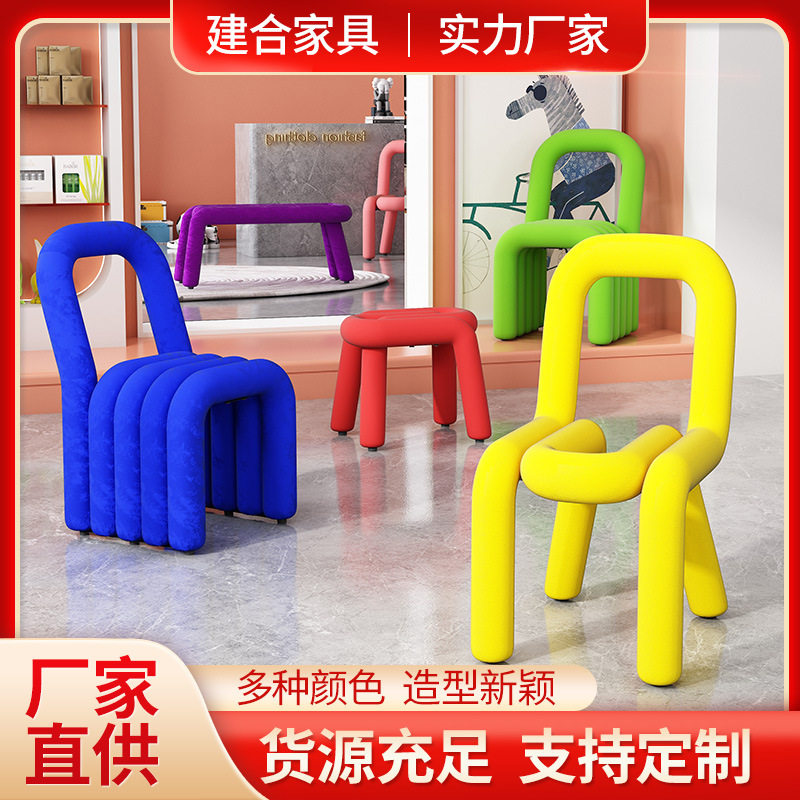 网红弯管椅ins奶油风儿童座椅梳妆椅门口换凳创意异形靠背餐椅子