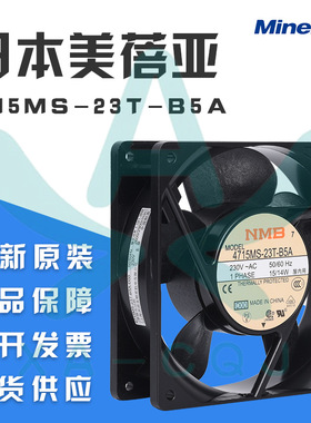 NMB 4715MS-23T-B5A新型号11938MB-B3N-NP 230V带过热保护 风扇