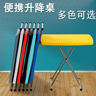 折叠桌家用学生简易餐桌椅户外便携式儿童电脑写字学习升降小桌子