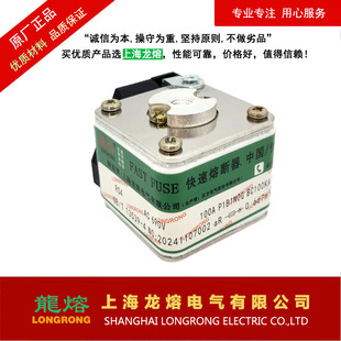 快速熔断器RS4 690V 400A P1B1NOG ,