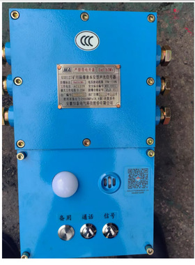 KXH127矿用隔爆兼本安型声光报警器欢迎订购