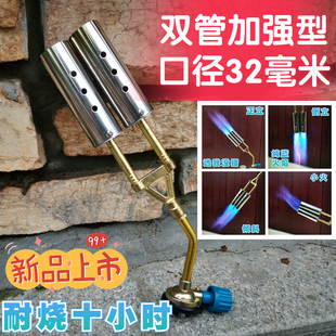 双管喷火枪点火器烧猪毛喷灯户外家用喷火烤枪高温火枪便携式喷枪