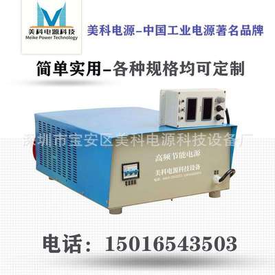 500V150A数字可编程直流稳压电源250V300V50A大功率可调充电电源