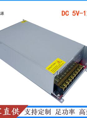 恒流充电UV电源1000W12V24V36V48V60V70V80V90V马达电机开关电源