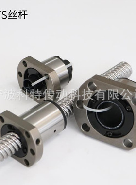 高负载大螺杆 SFS2020 往复丝杠 冷轧 研磨丝杆不锈钢 机床丝杆