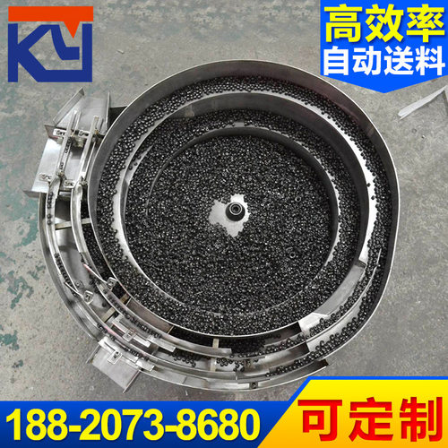 销售 大型振动盘 塑胶件连接器振动盘 电子塑胶件系列振动盘