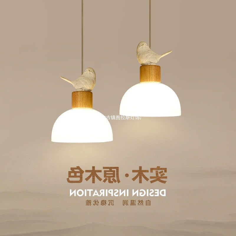 北欧卧室床头吊灯小鸟实木长线单头吧台餐厅灯日式原木床边吊线灯