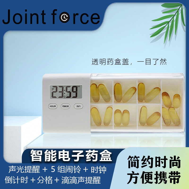 智能电子小药盒定时提醒闹钟提醒器吃药充电款七天定时提醒药盒
